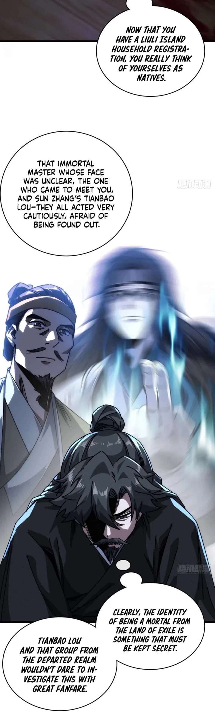 My Simulated Path to Immortality chapter 12 page 23