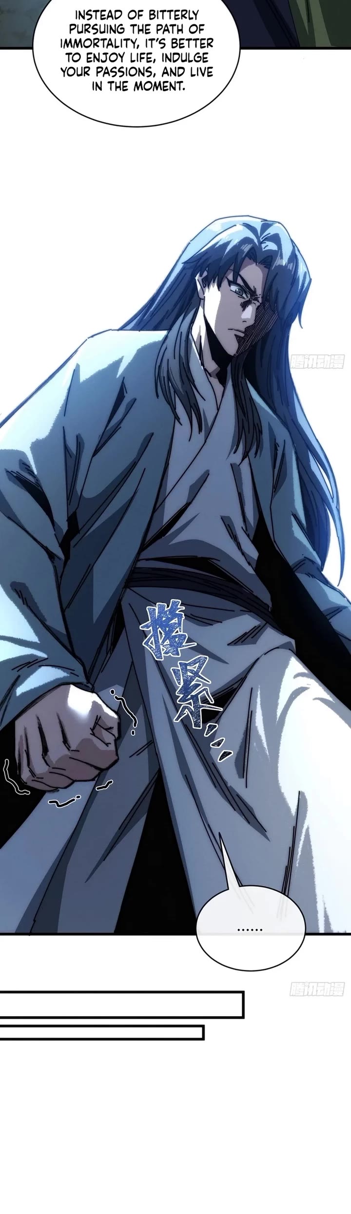 My Simulated Path to Immortality chapter 12 page 8