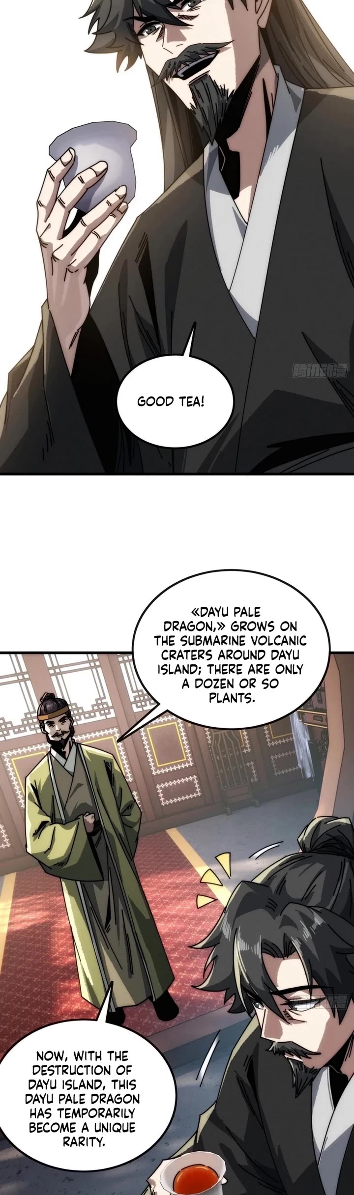 My Simulated Path to Immortality chapter 13 page 12