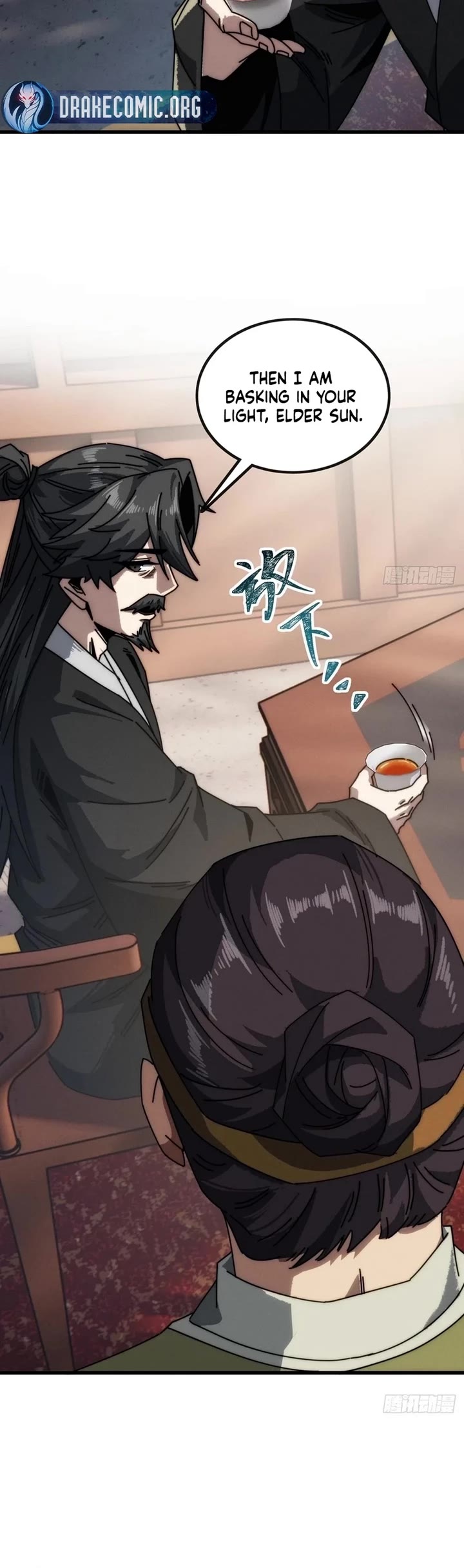 My Simulated Path to Immortality chapter 13 page 13