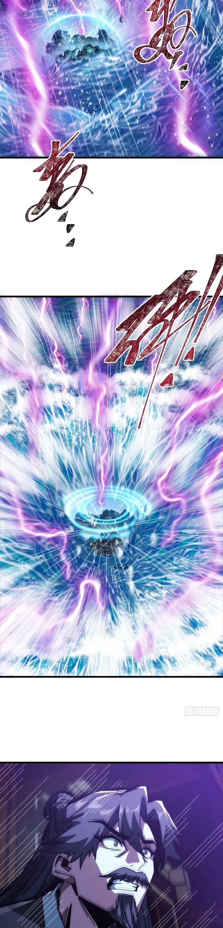 My Simulated Path to Immortality chapter 15 page 13