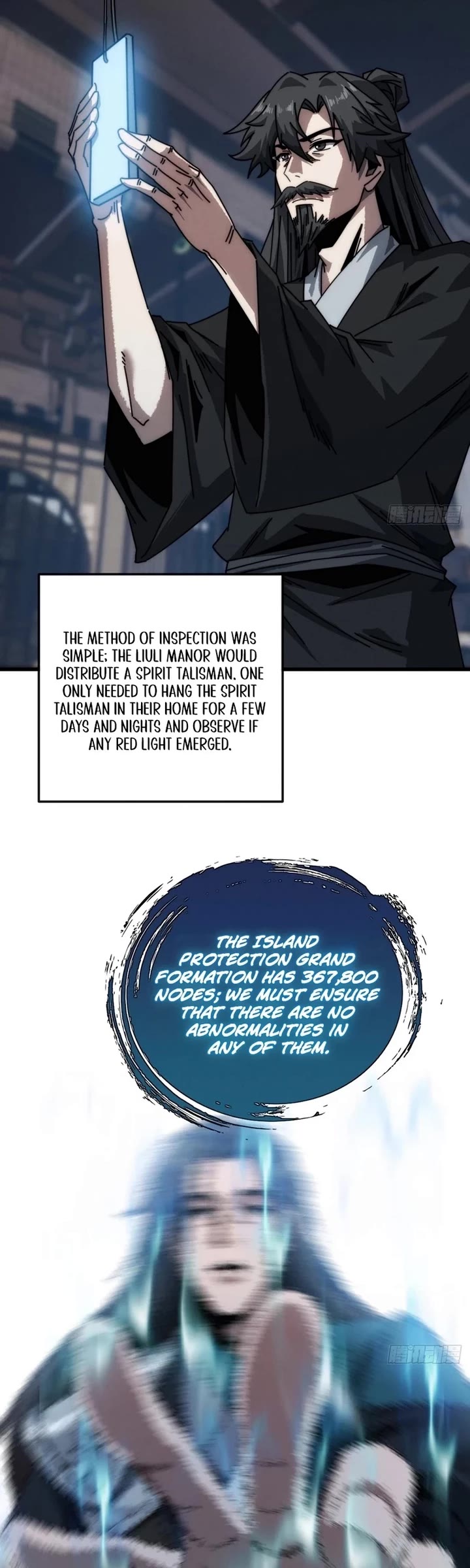 My Simulated Path to Immortality chapter 15 page 17