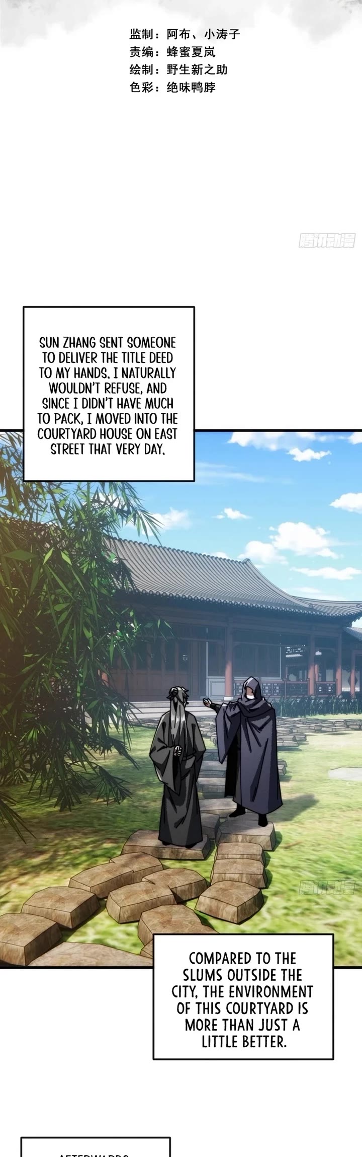 My Simulated Path to Immortality chapter 15 page 2