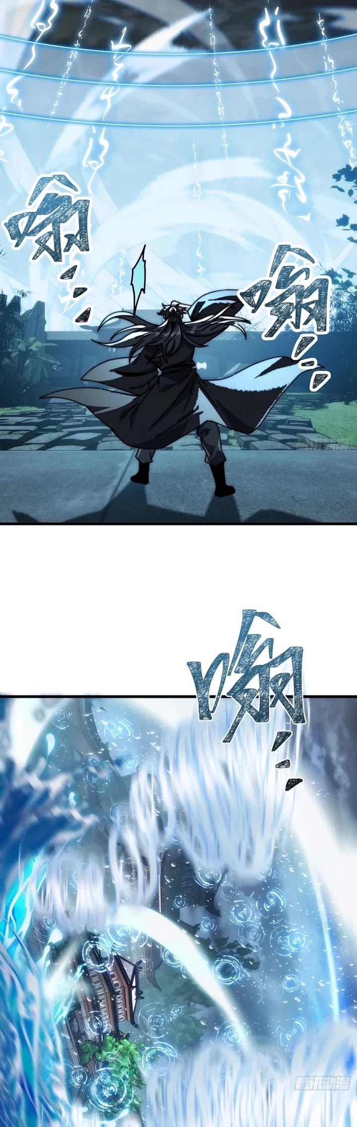 My Simulated Path to Immortality chapter 15 page 6