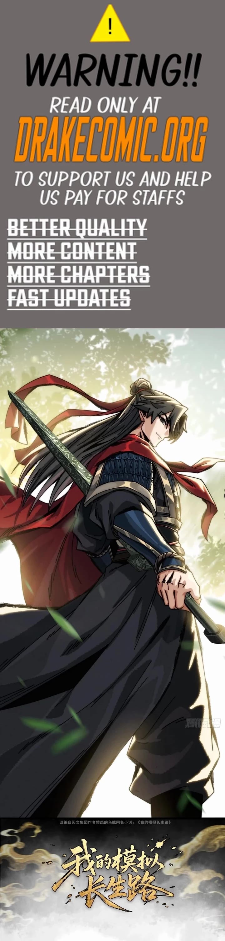 My Simulated Path to Immortality chapter 16 page 1