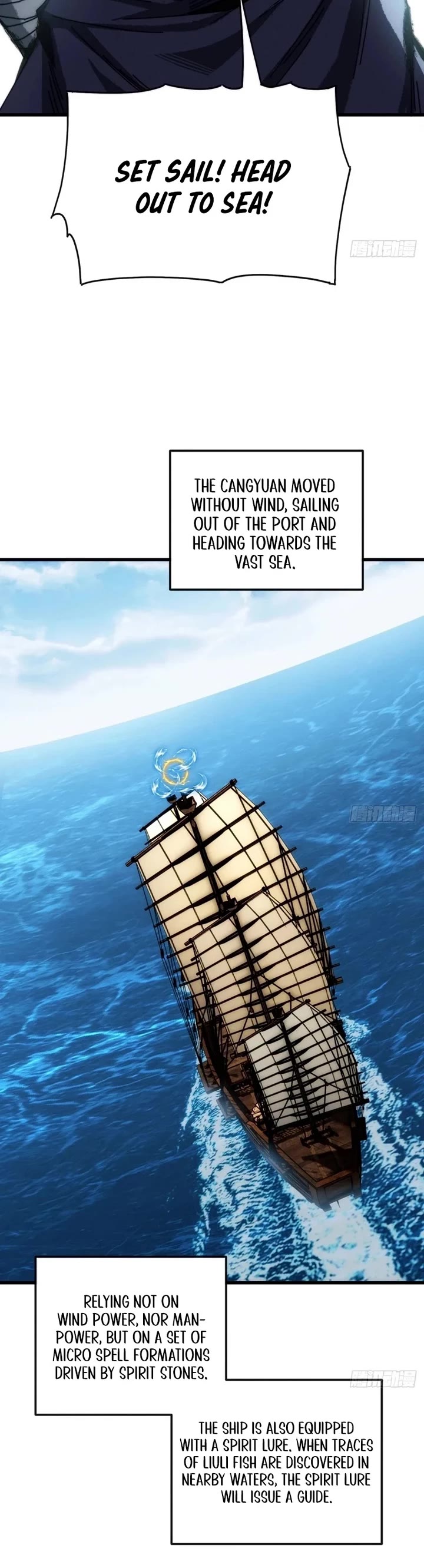 My Simulated Path to Immortality chapter 16 page 10