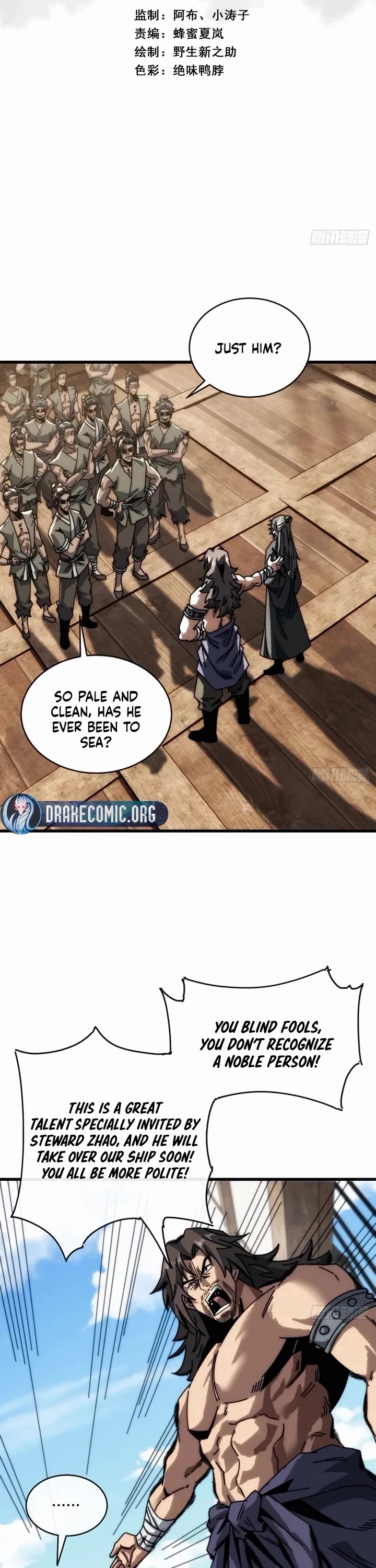 My Simulated Path to Immortality chapter 16 page 2