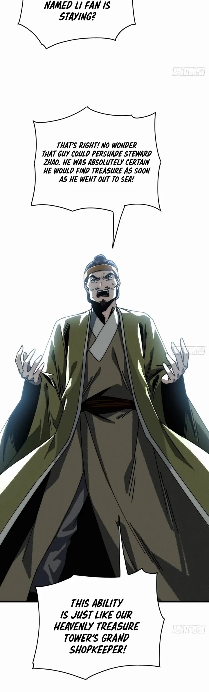 My Simulated Path to Immortality chapter 17 page 11