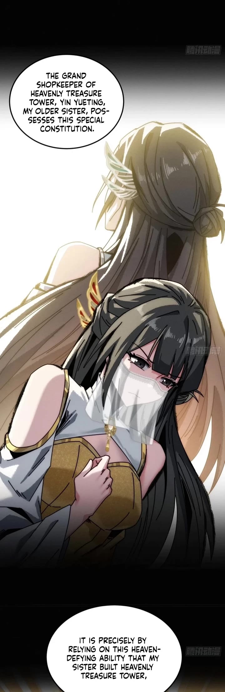 My Simulated Path to Immortality chapter 17 page 14