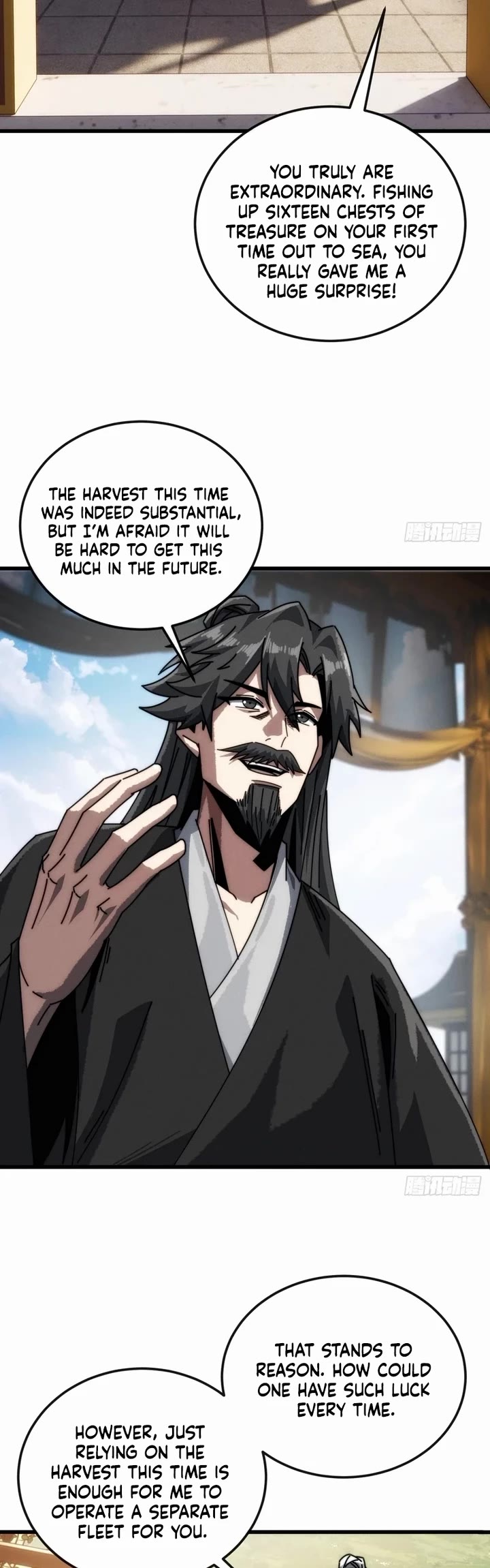 My Simulated Path to Immortality chapter 17 page 17