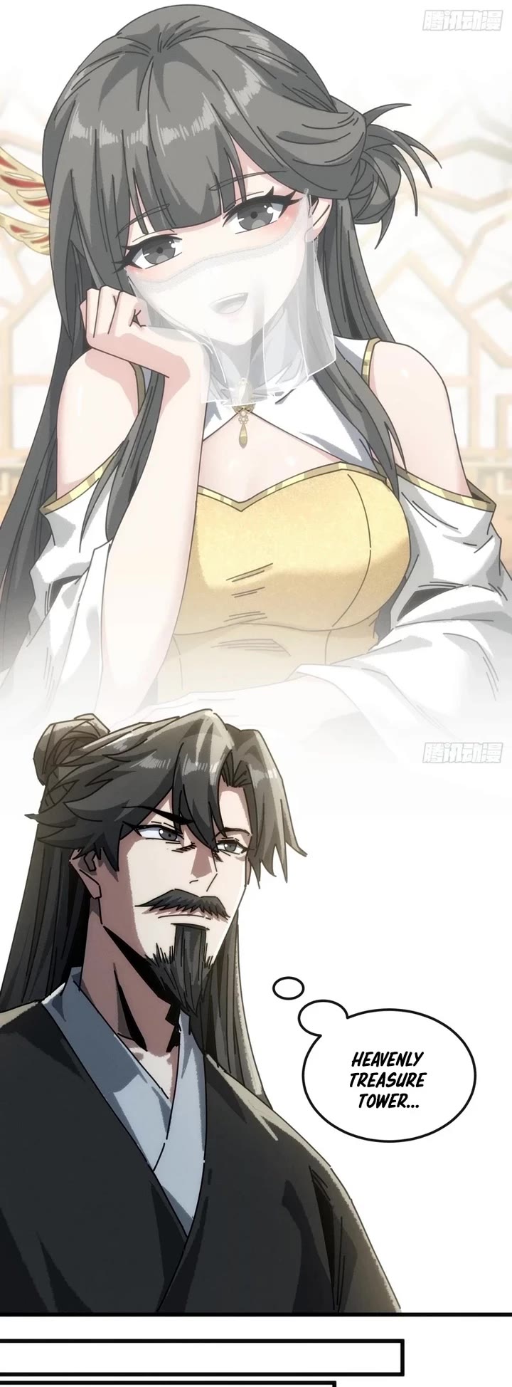 My Simulated Path to Immortality chapter 17 page 23