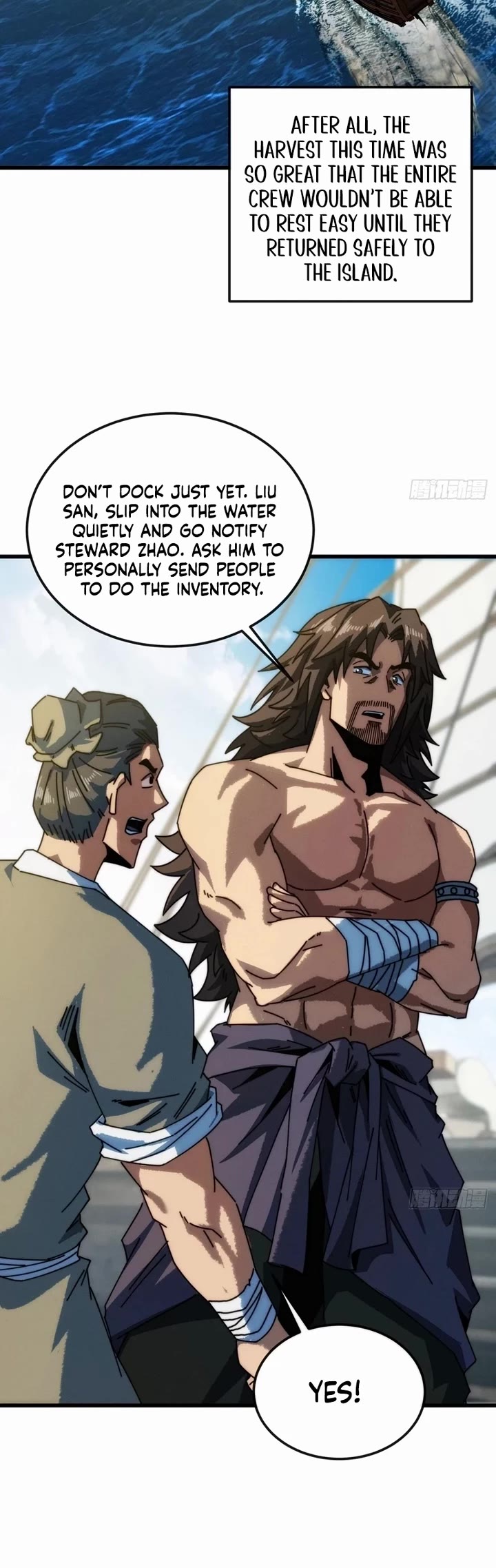 My Simulated Path to Immortality chapter 17 page 3