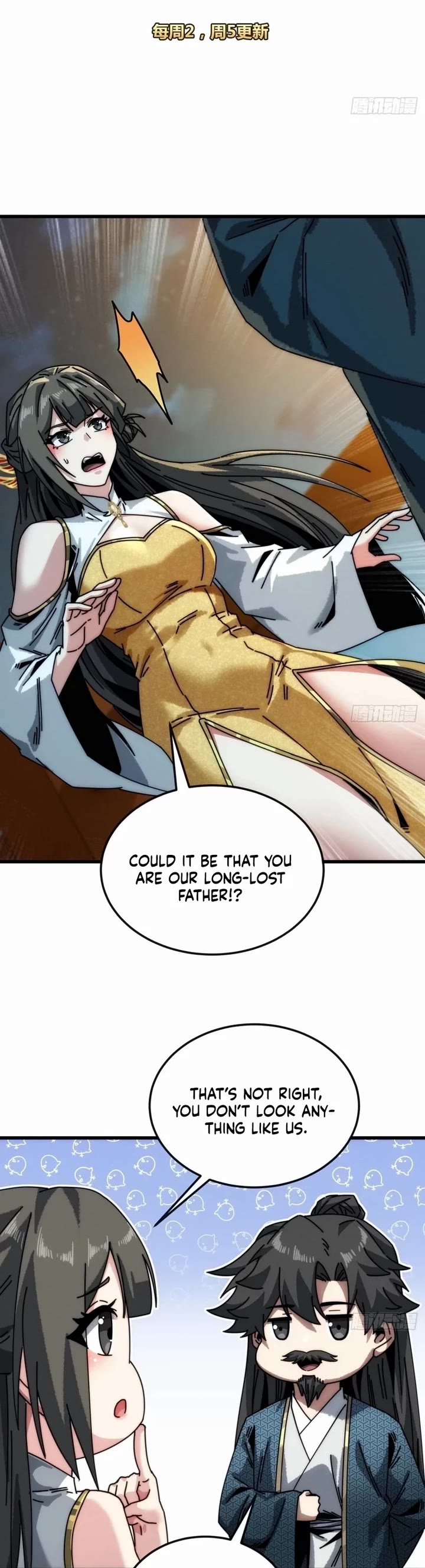 My Simulated Path to Immortality chapter 18 page 2