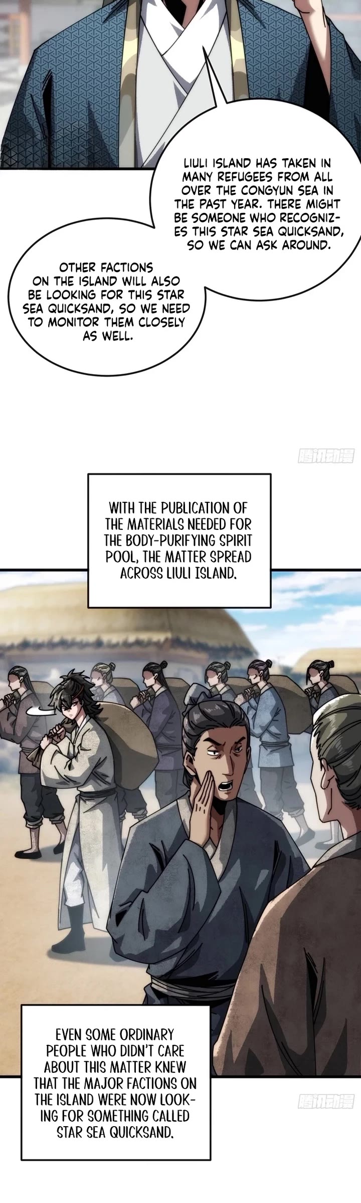 My Simulated Path to Immortality chapter 19 page 5