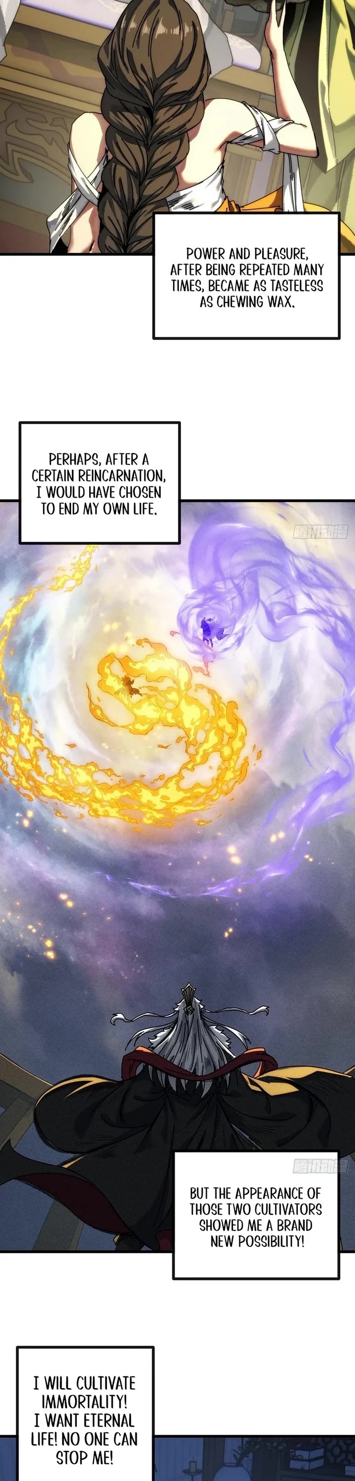 My Simulated Path to Immortality chapter 2 page 17