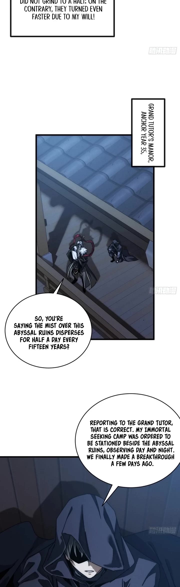 My Simulated Path to Immortality chapter 2 page 23