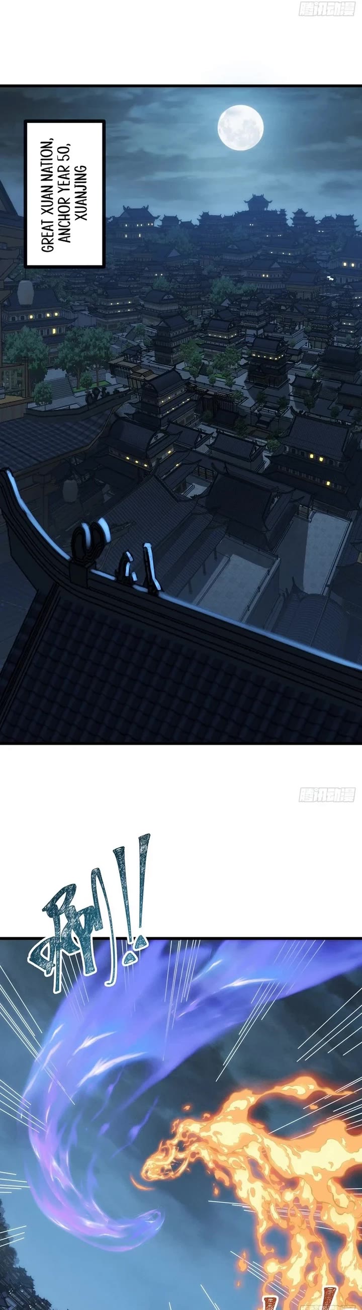 My Simulated Path to Immortality chapter 2 page 28