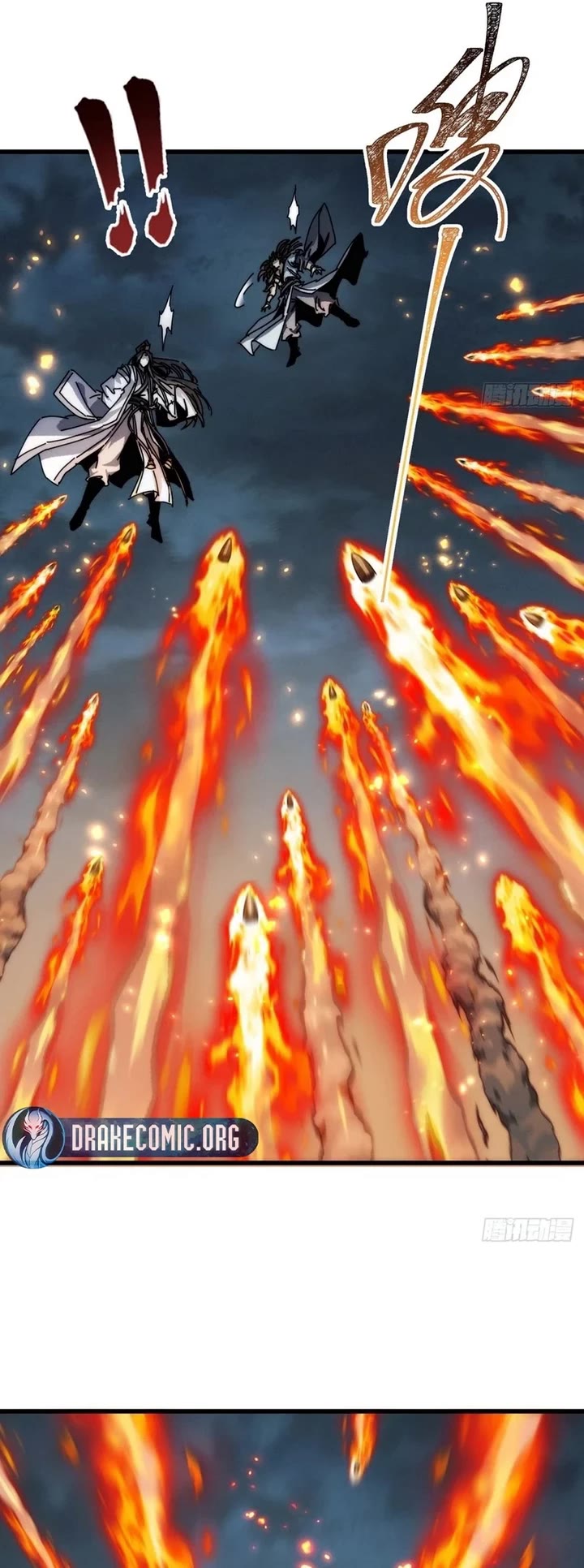 My Simulated Path to Immortality chapter 2 page 30