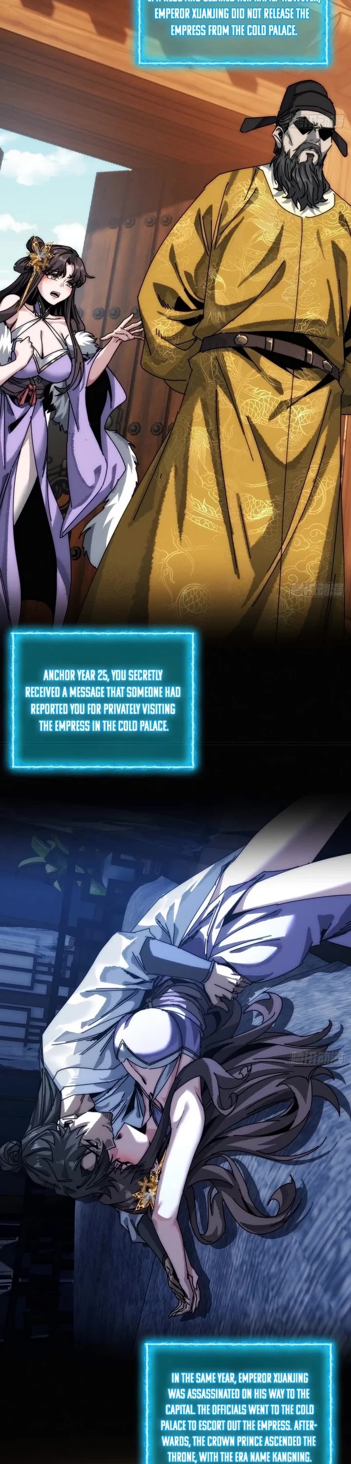 My Simulated Path to Immortality chapter 2 page 6