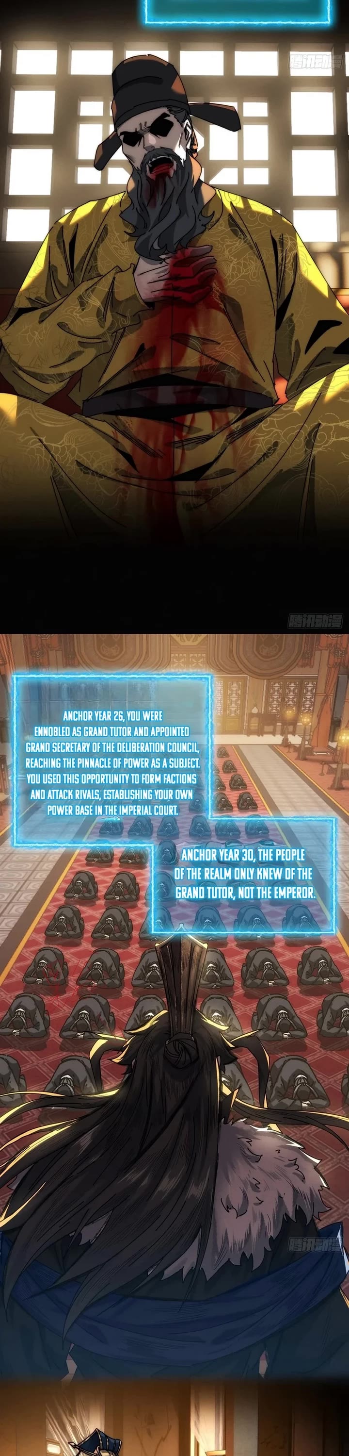 My Simulated Path to Immortality chapter 2 page 7