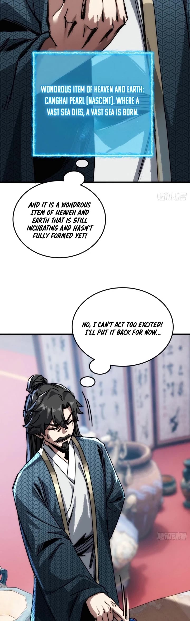 My Simulated Path to Immortality chapter 20 page 17