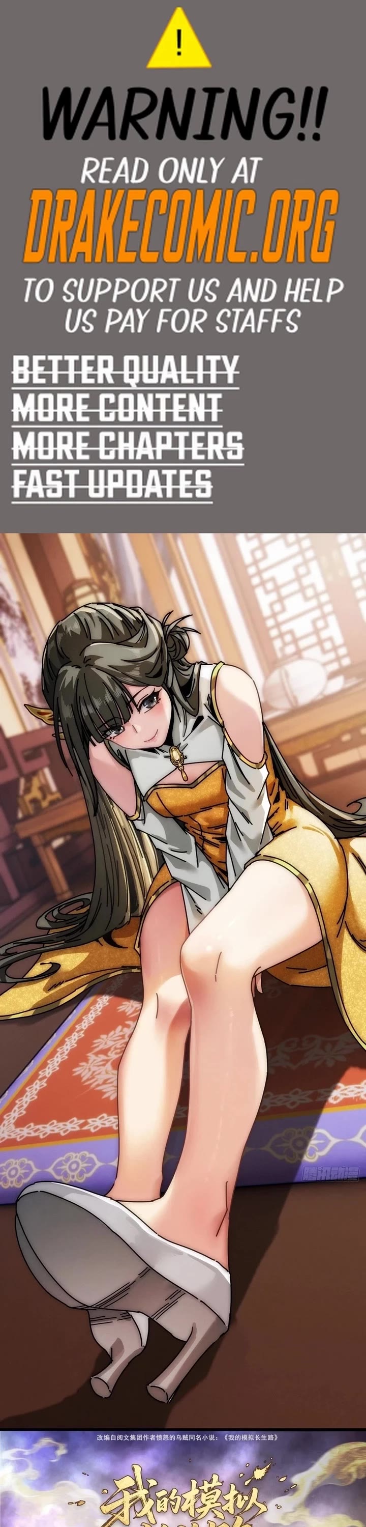 My Simulated Path to Immortality chapter 21 page 1