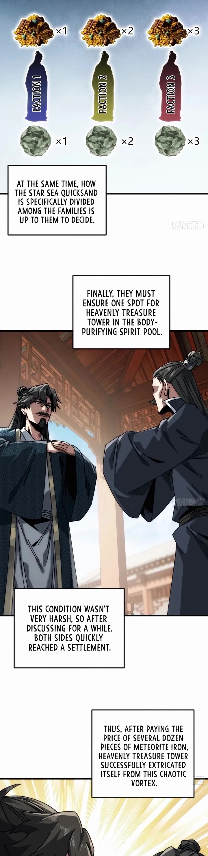 My Simulated Path to Immortality chapter 21 page 8