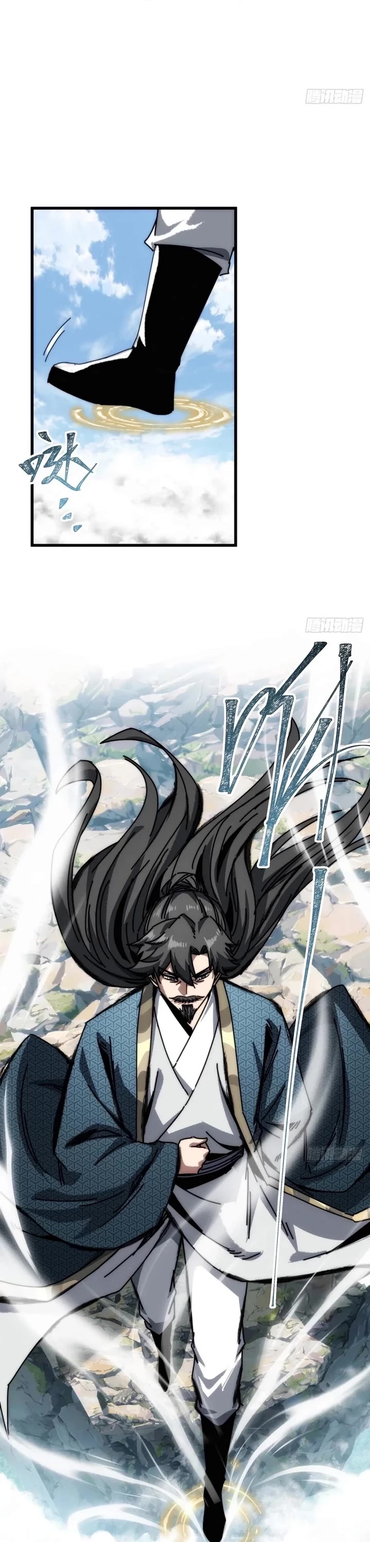 My Simulated Path to Immortality chapter 22 page 2