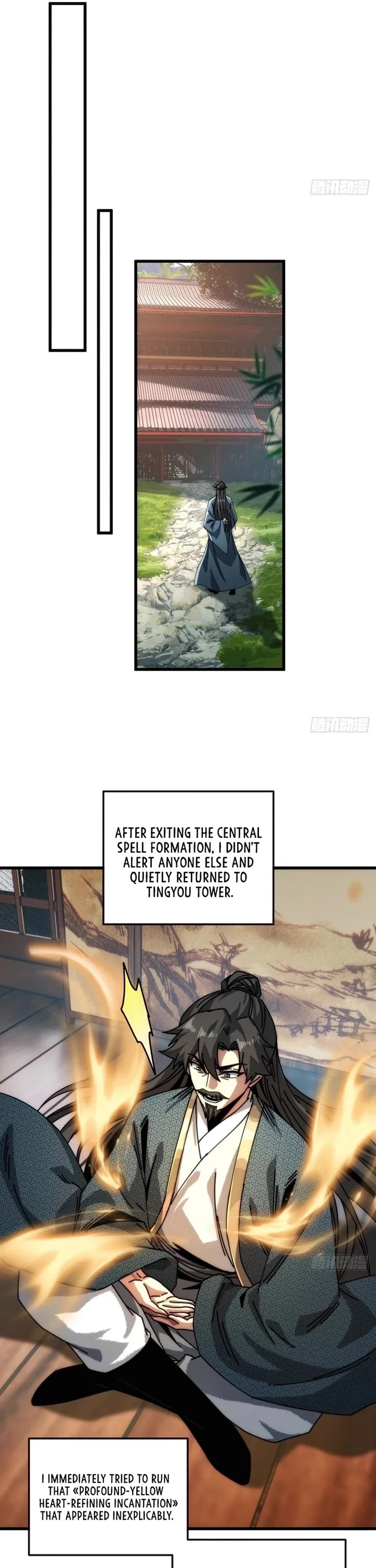 My Simulated Path to Immortality chapter 22 page 27