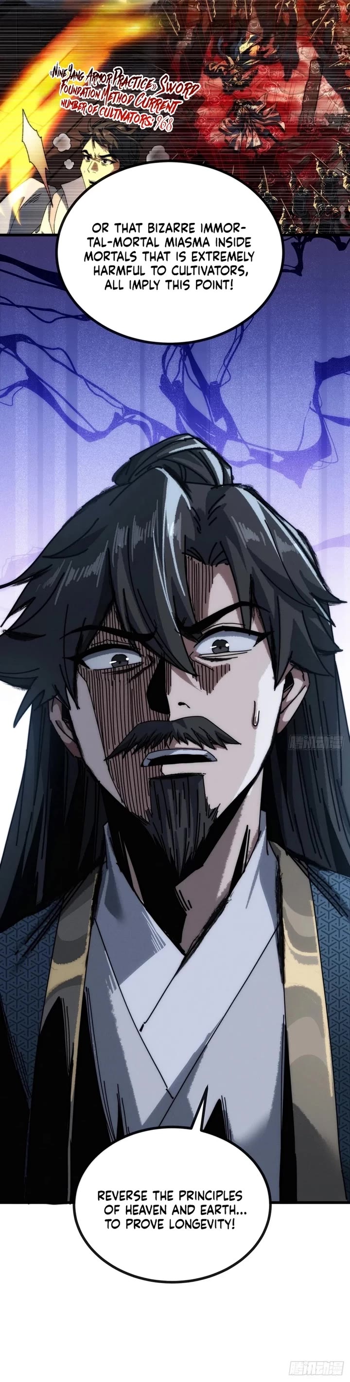 My Simulated Path to Immortality chapter 23 page 17