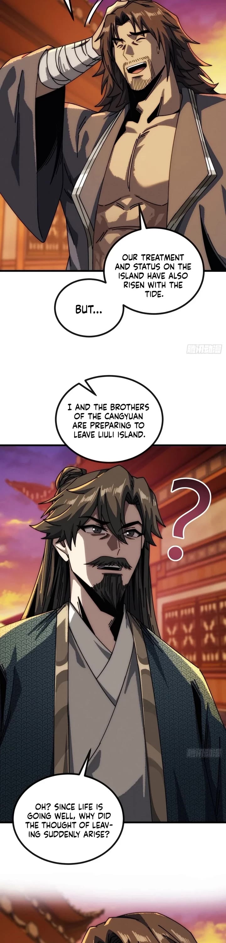 My Simulated Path to Immortality chapter 23 page 23