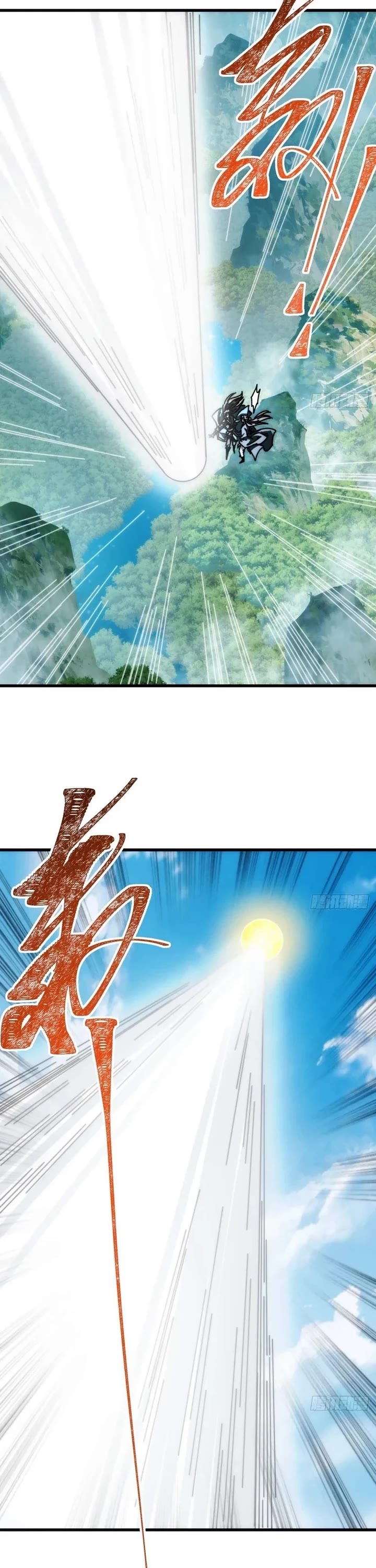 My Simulated Path to Immortality chapter 24 page 16