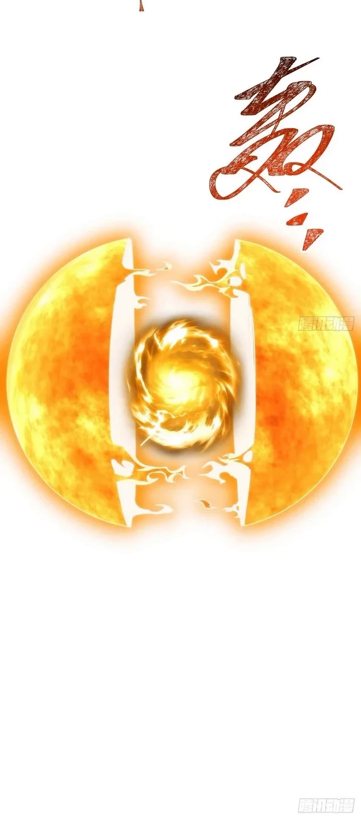 My Simulated Path to Immortality chapter 24 page 17