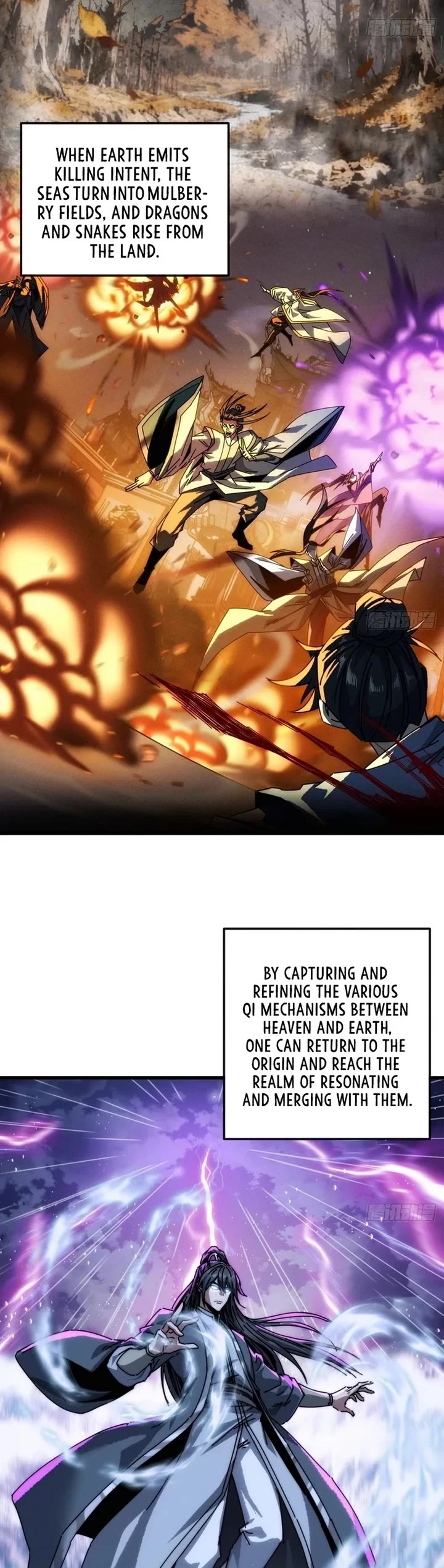 My Simulated Path to Immortality chapter 24 page 7