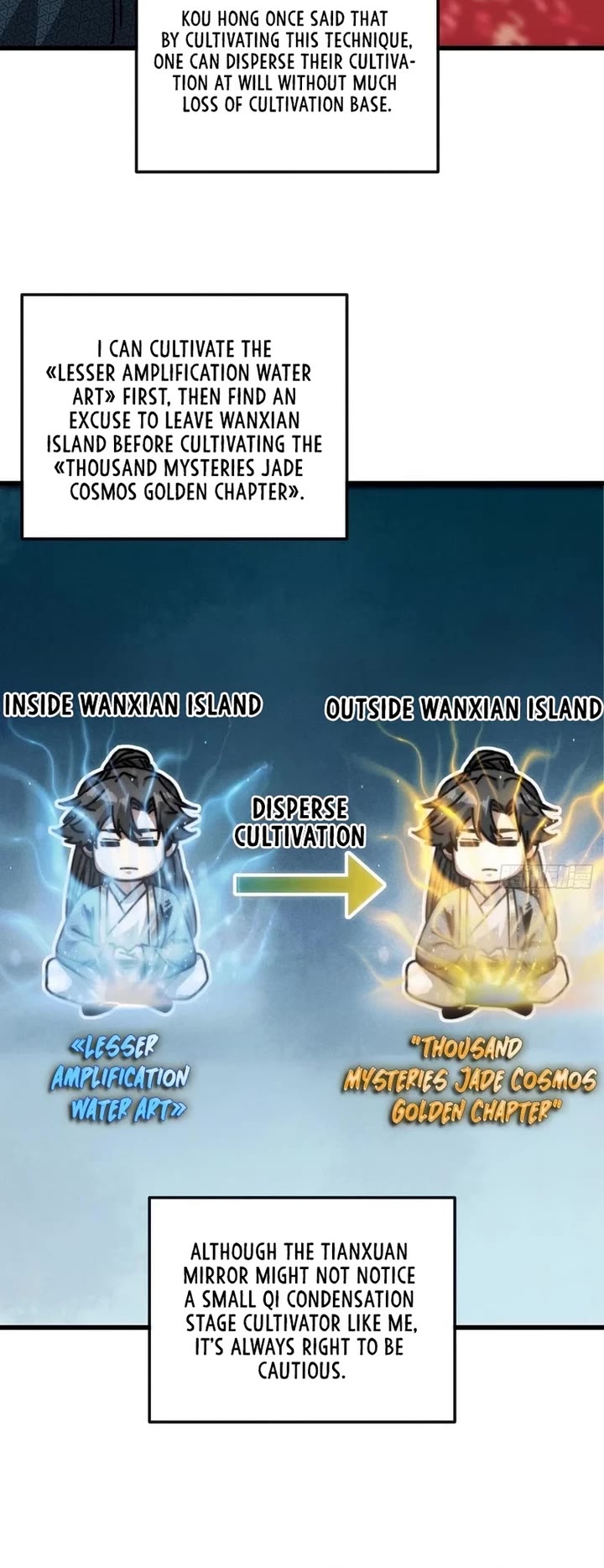 My Simulated Path to Immortality chapter 25 page 13