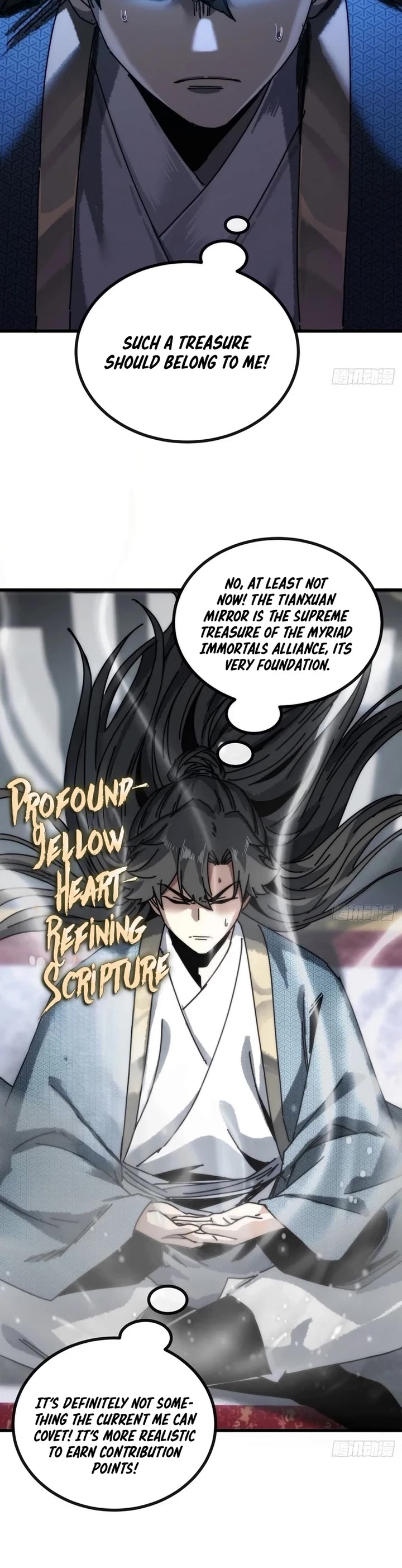 My Simulated Path to Immortality chapter 25 page 17