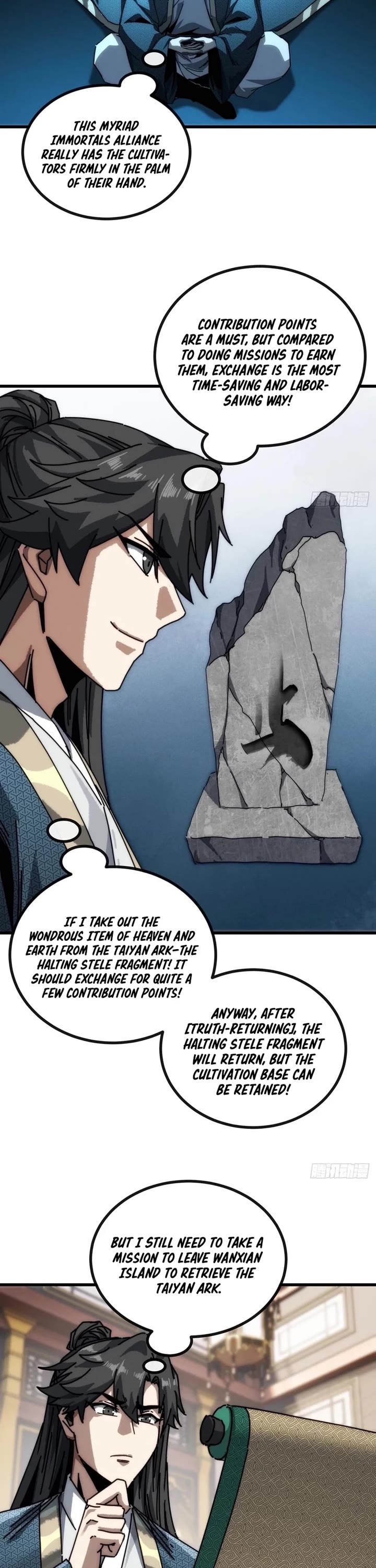 My Simulated Path to Immortality chapter 25 page 19