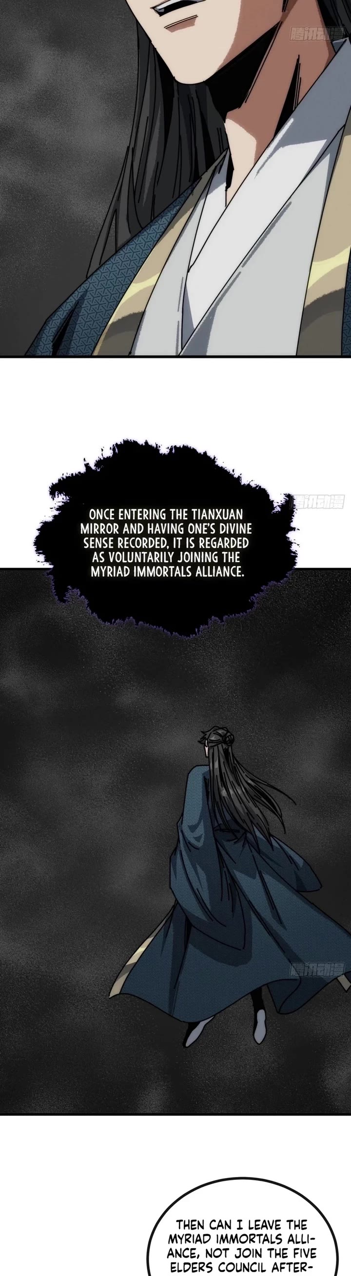 My Simulated Path to Immortality chapter 25 page 3