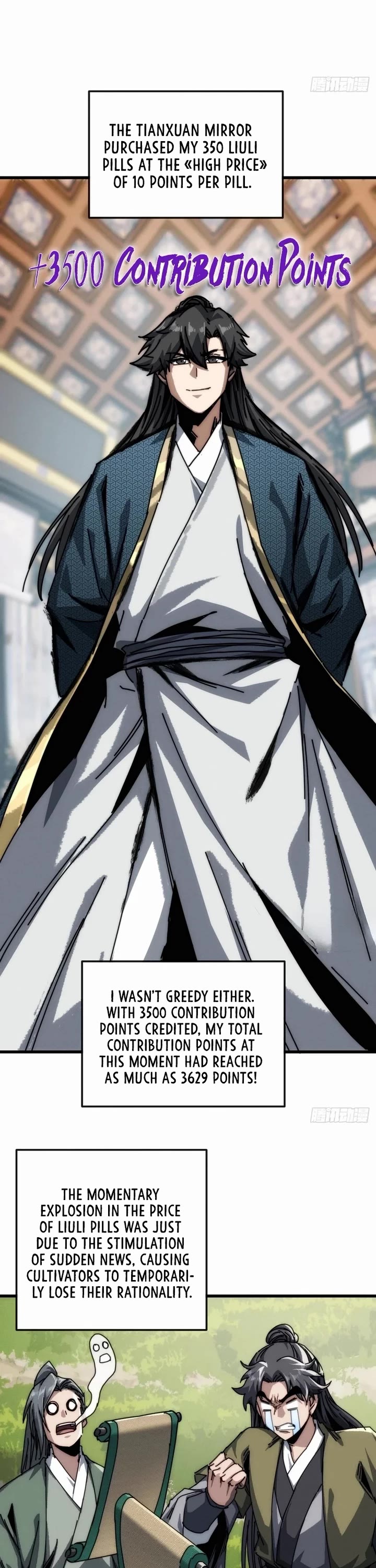 My Simulated Path to Immortality chapter 26 page 14