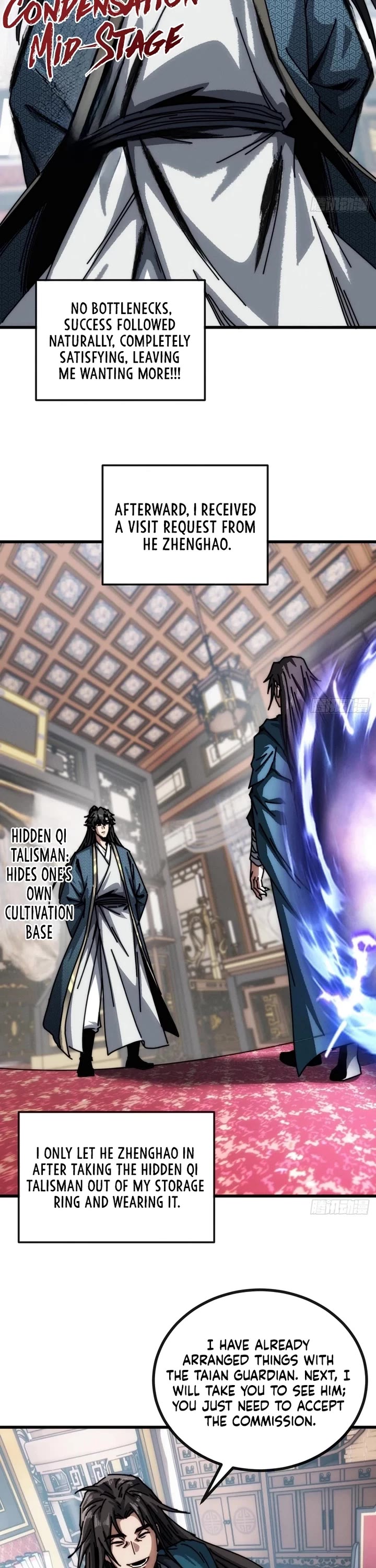 My Simulated Path to Immortality chapter 26 page 18