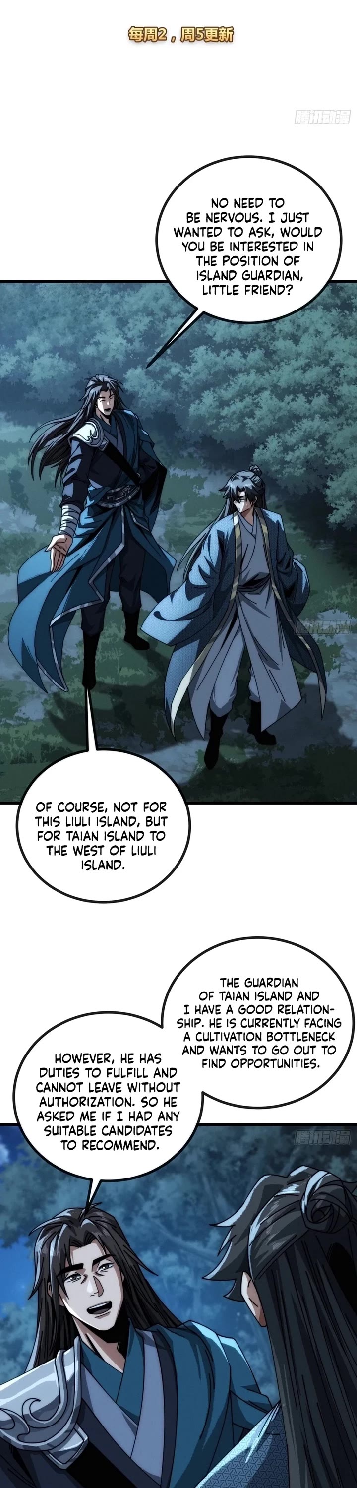 My Simulated Path to Immortality chapter 26 page 2