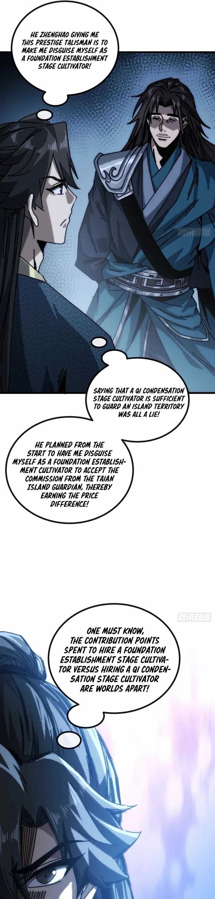 My Simulated Path to Immortality chapter 26 page 21