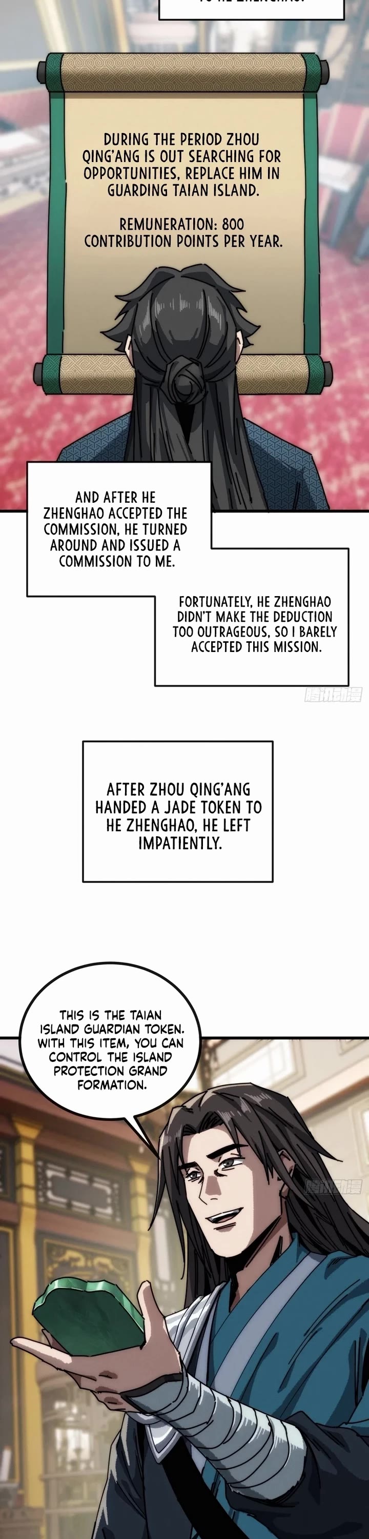 My Simulated Path to Immortality chapter 26 page 23