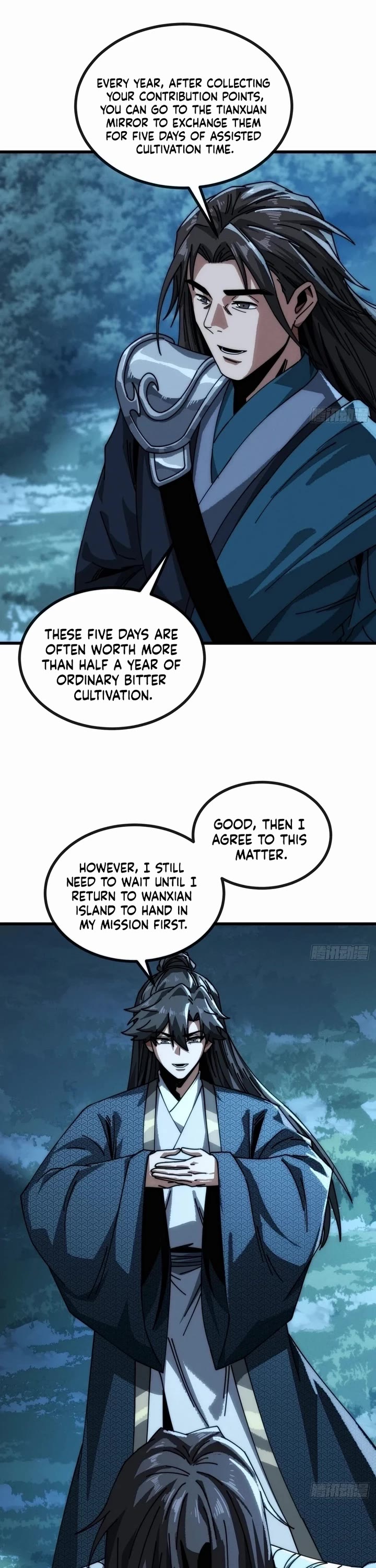 My Simulated Path to Immortality chapter 26 page 5