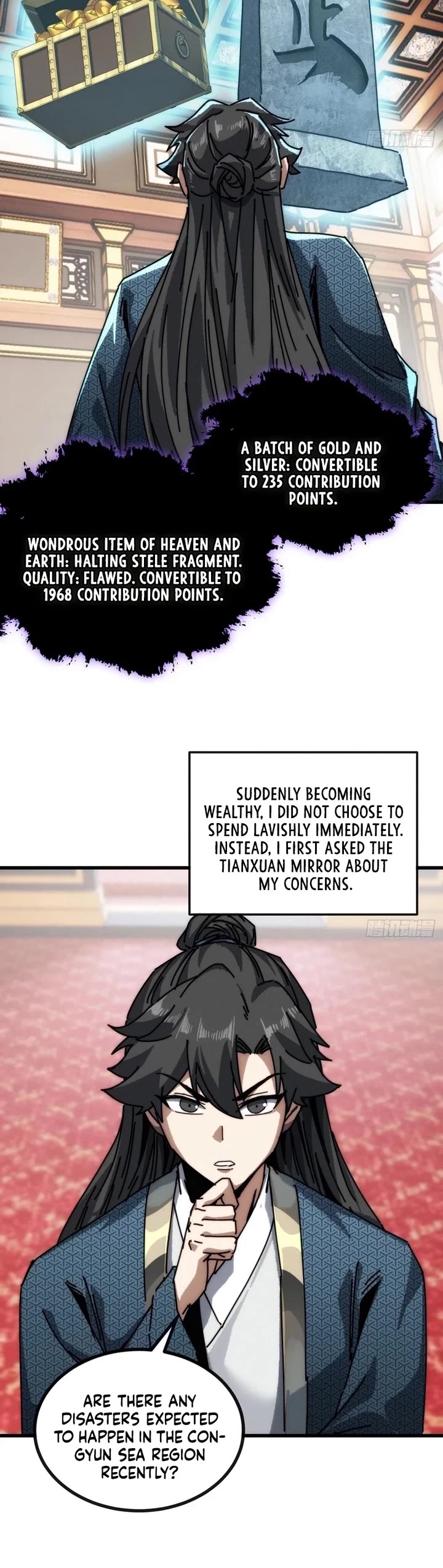 My Simulated Path to Immortality chapter 26 page 7