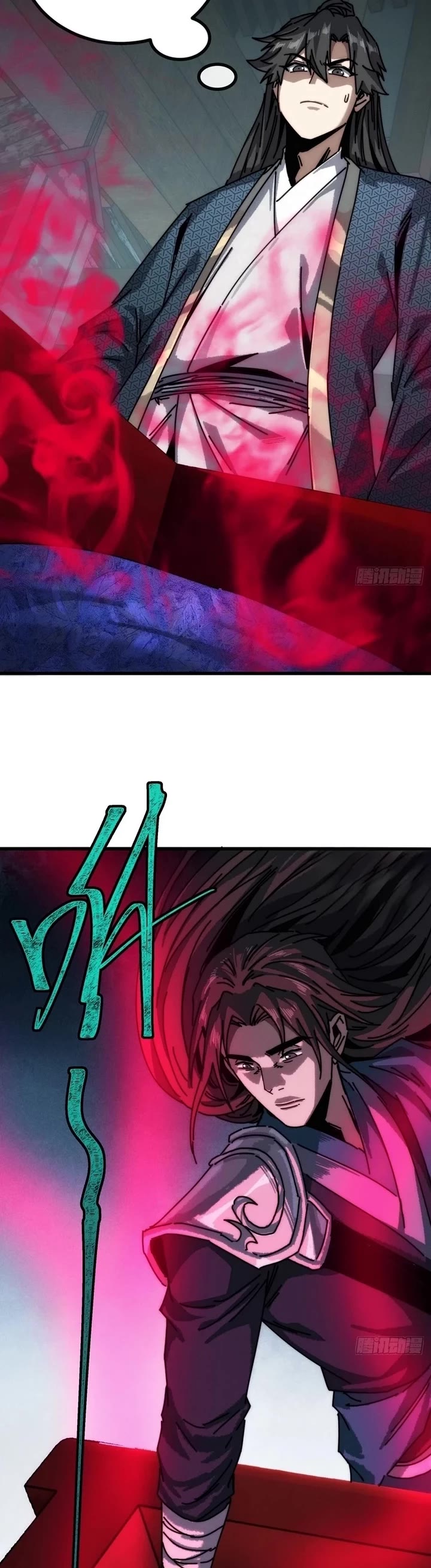 My Simulated Path to Immortality chapter 27 page 11