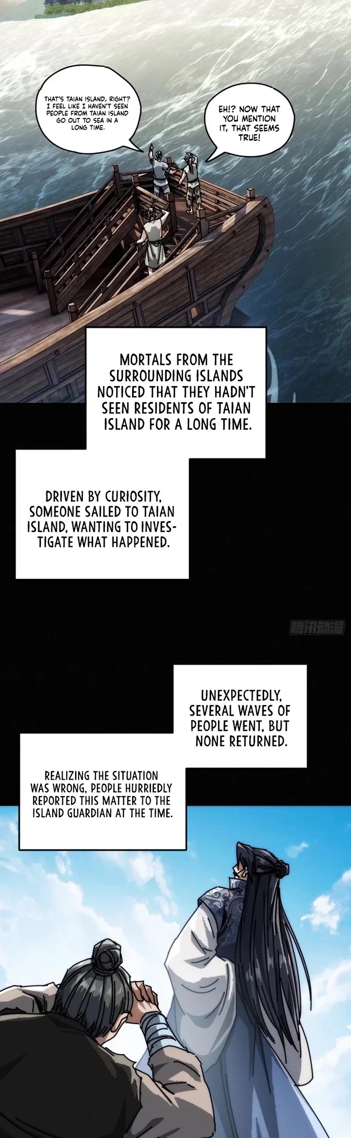 My Simulated Path to Immortality chapter 27 page 19