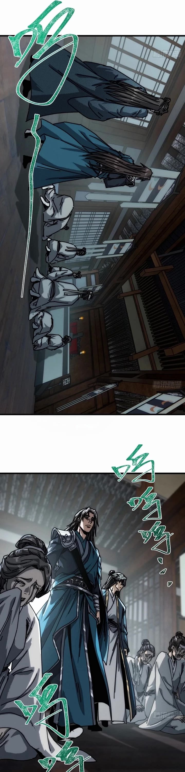 My Simulated Path to Immortality chapter 27 page 9