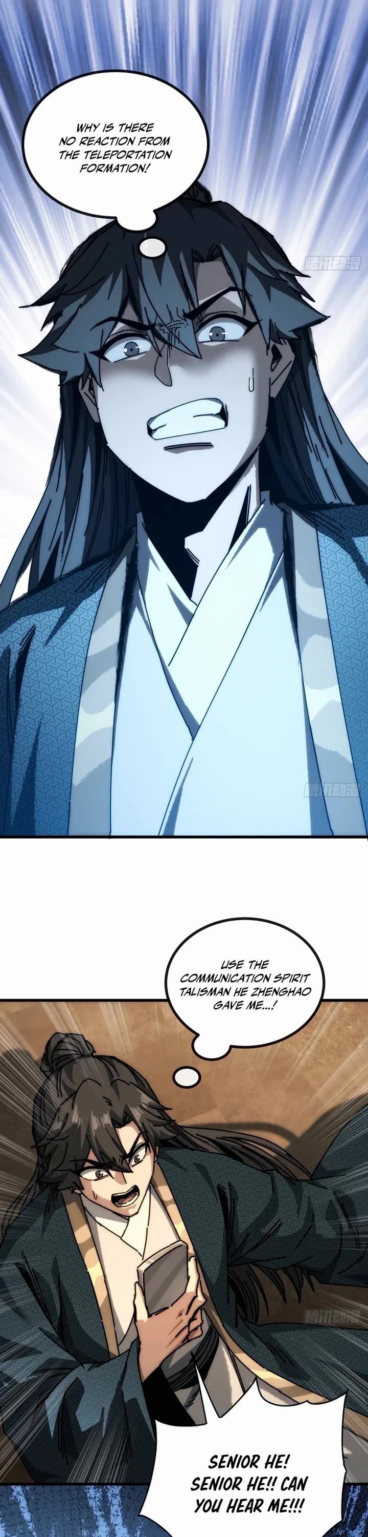 My Simulated Path to Immortality chapter 28 page 13