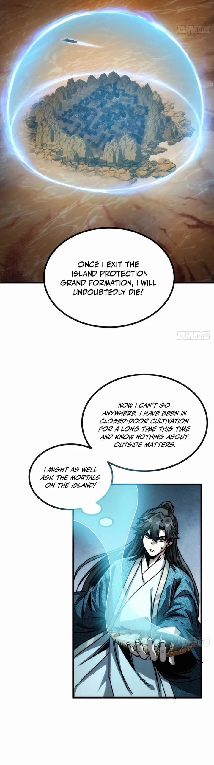 My Simulated Path to Immortality chapter 28 page 16